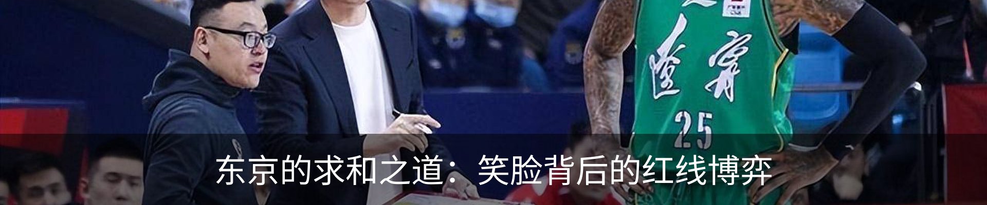 热点资讯